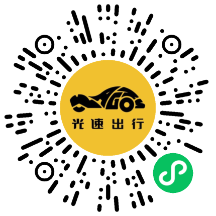 微信扫码 即刻下单