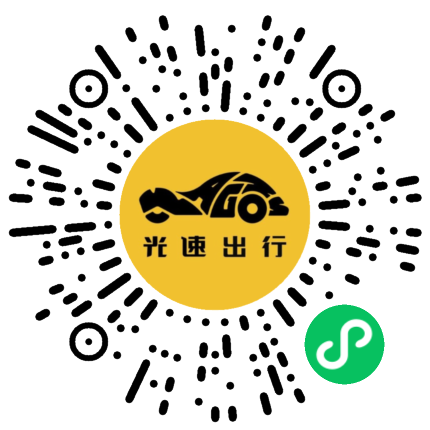 微信扫码 即刻下单