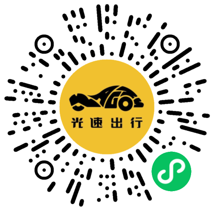 微信扫码 即刻下单