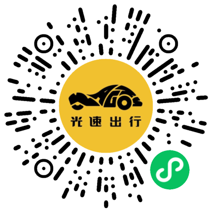 微信扫码 即刻下单