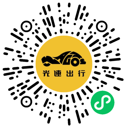 微信扫码 即刻下单