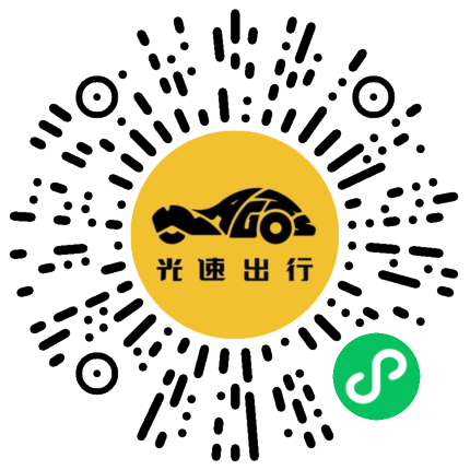 微信扫码 即刻下单