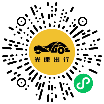 微信扫码 即刻下单