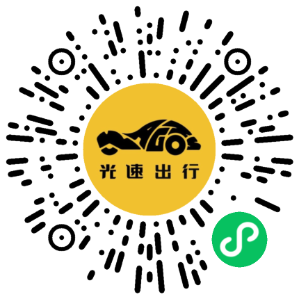 微信扫码 即刻下单