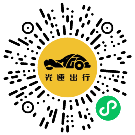 微信扫码 即刻下单