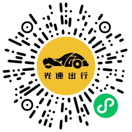 微信扫码 即刻下单