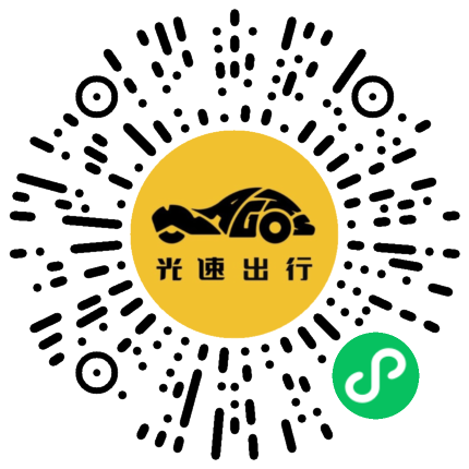 微信扫码 即刻下单