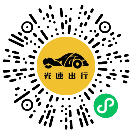 微信扫码 即刻下单