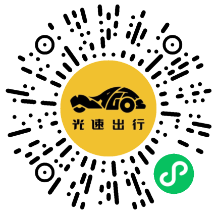 微信扫码 即刻下单