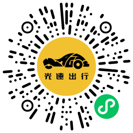 微信扫码 即刻下单