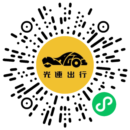 微信扫码 即刻下单