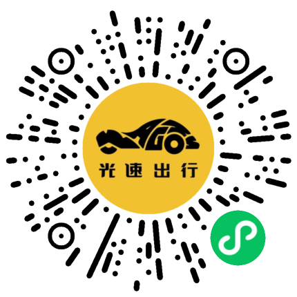 微信扫码 即刻下单