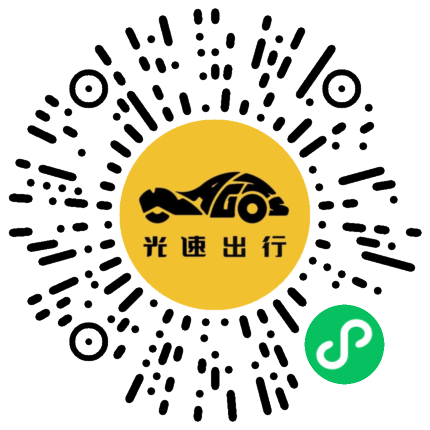 微信扫码 即刻下单