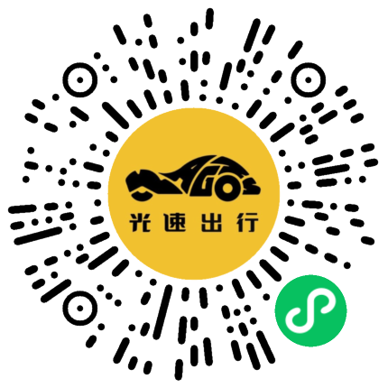 微信扫码 即刻下单