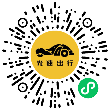 微信扫码 即刻下单