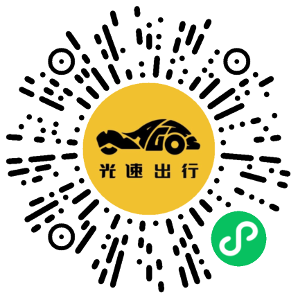 微信扫码 即刻下单