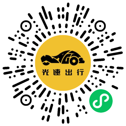 微信扫码 即刻下单