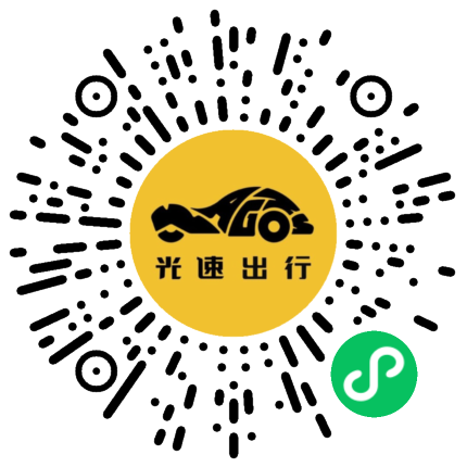 微信扫码 即刻下单