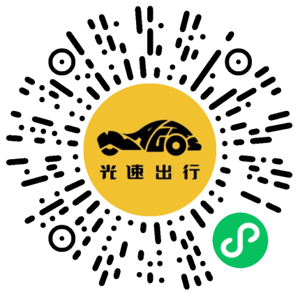 微信扫码 即刻下单