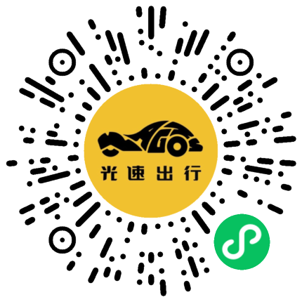 微信扫码 即刻下单