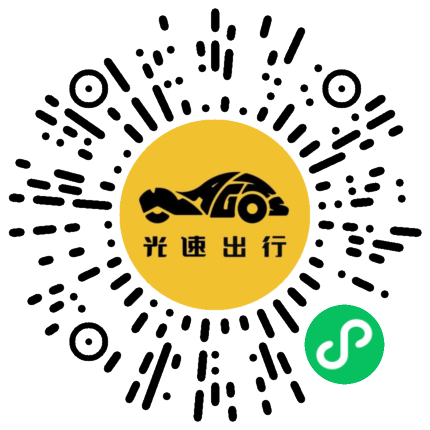 微信扫码 即刻下单