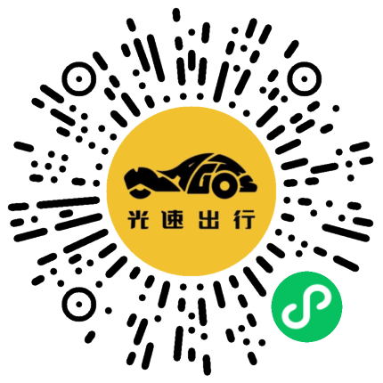 微信扫码 即刻下单