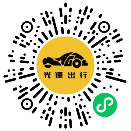 微信扫码 即刻下单