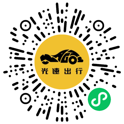 微信扫码 即刻下单