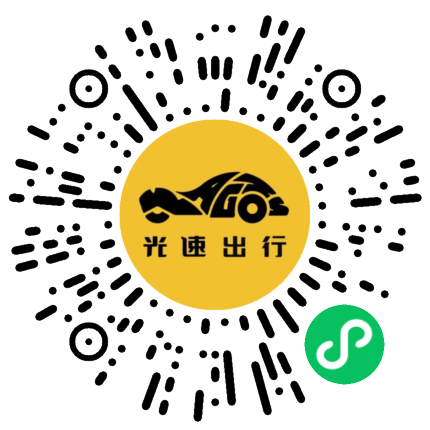 微信扫码 即刻下单