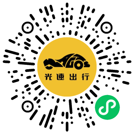 微信扫码 即刻下单