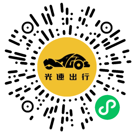 微信扫码 即刻下单