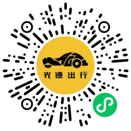 微信扫码 即刻下单