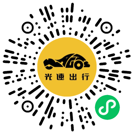 微信扫码 即刻下单