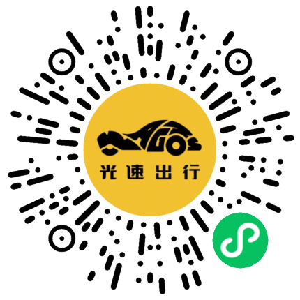 微信扫码 即刻下单