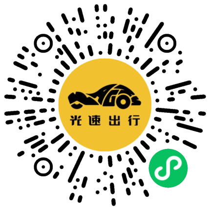 微信扫码 即刻下单