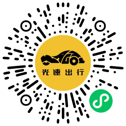 微信扫码 即刻下单