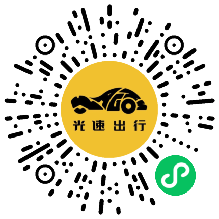 微信扫码 即刻下单