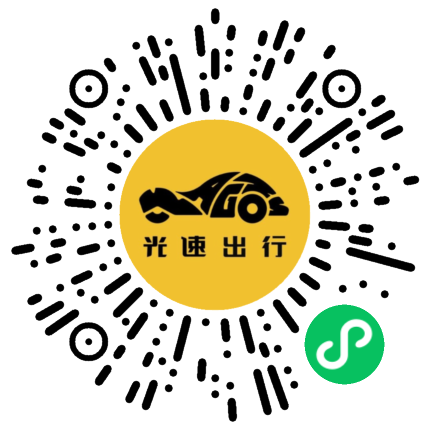 微信扫码 即刻下单