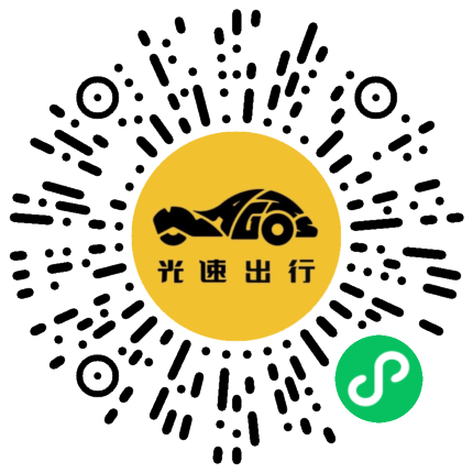 微信扫码 即刻下单