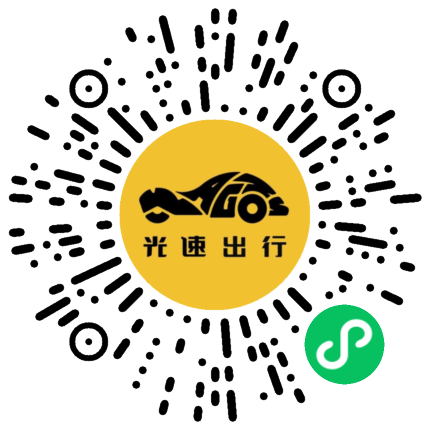 微信扫码 即刻下单