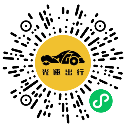 微信扫码 即刻下单