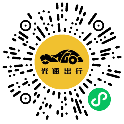 微信扫码 即刻下单