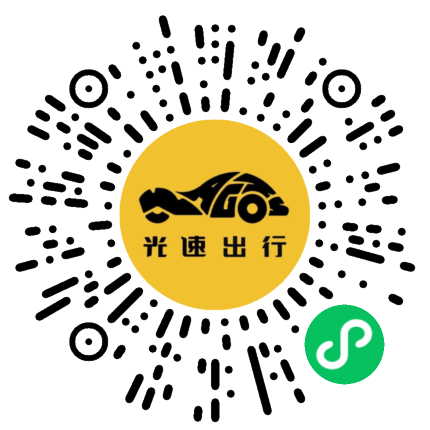 微信扫码 即刻下单