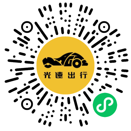 微信扫码 即刻下单