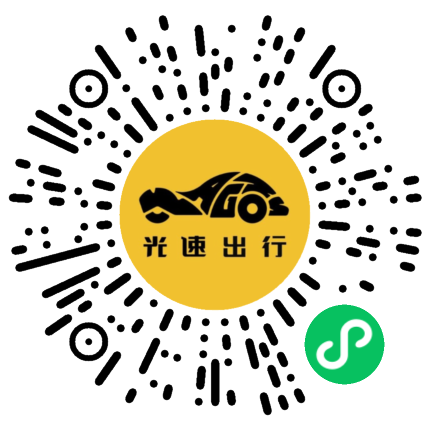 微信扫码 即刻下单