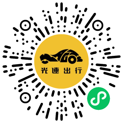 微信扫码 即刻下单