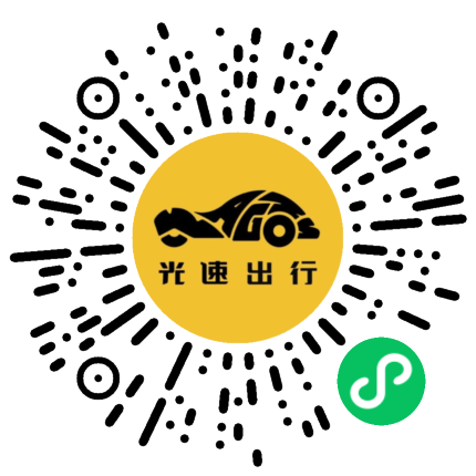 微信扫码 即刻下单