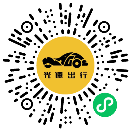 微信扫码 即刻下单