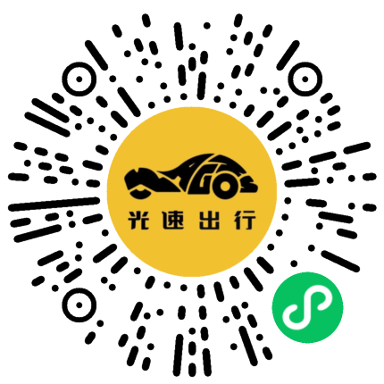 微信扫码 即刻下单