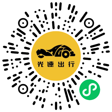 微信扫码 即刻下单